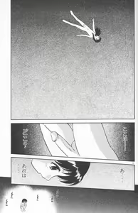 Page 159 of Anal Justice - Nikubou Shasei Hen - preview thumbnail