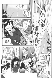 Page 10 of Anal Justice - Nikubou Shasei Hen - preview thumbnail