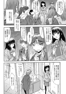 Page 106 of UNBALANCE - preview thumbnail