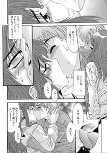 Page 14 of UNBALANCE - preview thumbnail