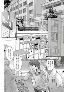 Page 152 of UNBALANCE - preview thumbnail