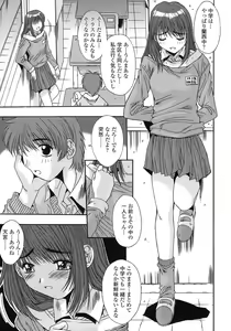 Page 153 of UNBALANCE - preview thumbnail
