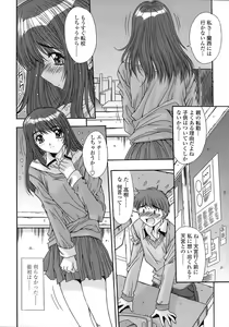 Page 154 of UNBALANCE - preview thumbnail