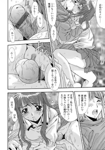 Page 16 of UNBALANCE - preview thumbnail