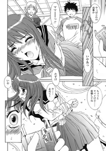 Page 172 of UNBALANCE - preview thumbnail