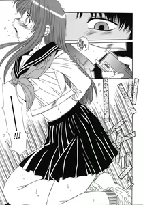 Page 173 of UNBALANCE - preview thumbnail