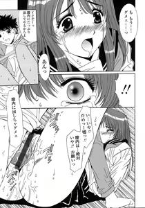 Page 183 of UNBALANCE - preview thumbnail