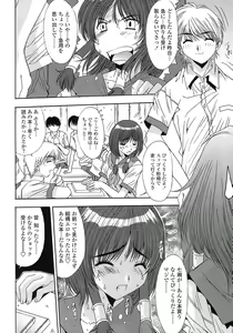 Page 76 of UNBALANCE - preview thumbnail