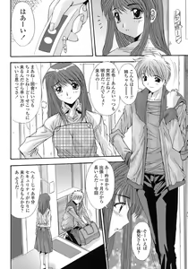 Page 8 of UNBALANCE - preview thumbnail