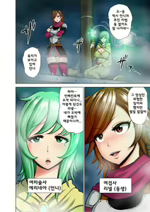 Page 4 of Dluminia Oukoku Monogatari Tsurie - Dluminia kingdom story "Fish bait" Color Ban + 15 Pages | 달미니아왕국 이야기 - 낚시 미끼 - preview thumbnail