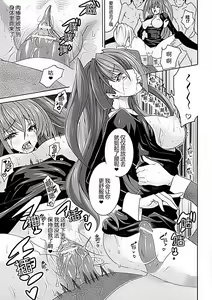 Page 41 of Seiin Shoujo - preview thumbnail