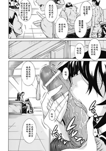 Page 6 of Seiin Shoujo - preview thumbnail