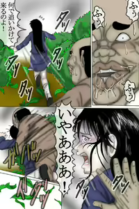 Page 3 of Miyuki Nanase Rape Jiken file.1.5 - preview thumbnail