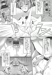 Page 8 of Neteiru Patchouli ni wa Nani o Shite mo Yoi - preview thumbnail