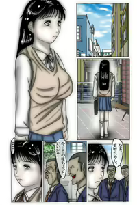 Page 3 of Nanase is Violated to the point of Total Resignation - preview thumbnail