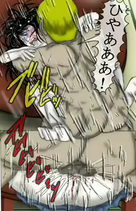 Page 63 of Yukikage Town M*rder Case: H*runa Hatano - preview thumbnail