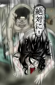 Page 36 of Kimoota VS Kayako - preview thumbnail