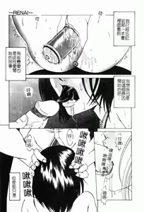 Page 110 of Imouto Kousoku - preview thumbnail