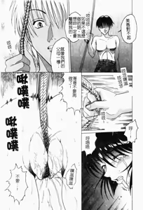 Page 118 of Imouto Kousoku - preview thumbnail