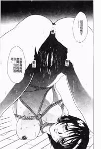 Page 122 of Imouto Kousoku - preview thumbnail