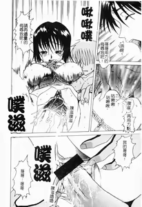 Page 125 of Imouto Kousoku - preview thumbnail