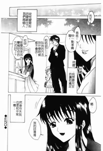 Page 127 of Imouto Kousoku - preview thumbnail