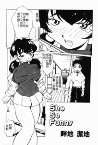 Page 128 of Imouto Kousoku - preview thumbnail