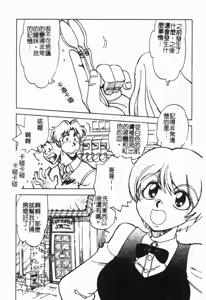 Page 149 of Imouto Kousoku - preview thumbnail