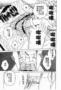Page 37 of Imouto Kousoku - preview thumbnail