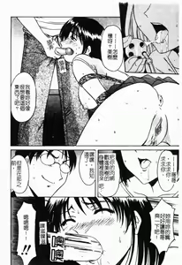 Page 52 of Imouto Kousoku - preview thumbnail