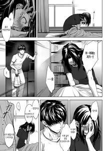Page 29 of 5nenme no houkago - preview thumbnail