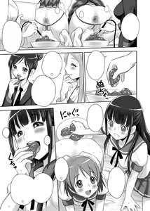 Page 20 of SCAT SISTERS MARIAGE - preview thumbnail