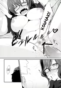 Page 15 of Communication Syndrome - preview thumbnail