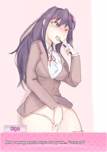 Page 4 of Yuri and the Pen Yuri to Pen - preview thumbnail