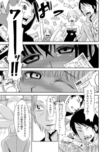 Page 27 of Syufuniku no Hakudakuzuke ~Kyougaku no Mind Control~ - preview thumbnail