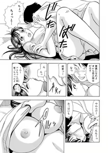 Page 39 of のりタマ！ 他人の体でヤリたい放題 1,2 - preview thumbnail