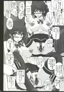 Page 15 of Iinchou wa Class no Ninshin Pet 3 - preview thumbnail