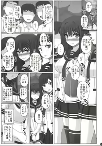 Page 8 of Iinchou wa Class no Ninshin Pet 3 - preview thumbnail