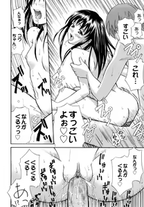 Page 38 of Sayonara, Oppai - preview thumbnail
