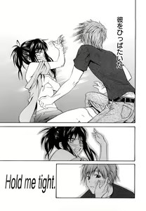 Page 59 of Sayonara, Oppai - preview thumbnail