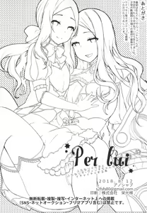 Page 27 of Per Lui ~ Futanari Gudako to Futanari da Vinci-chan ga Ichaicha suru Hon ~ - preview thumbnail