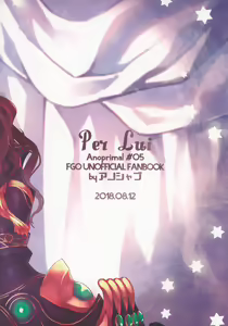 Page 28 of Per Lui ~ Futanari Gudako to Futanari da Vinci-chan ga Ichaicha suru Hon ~ - preview thumbnail