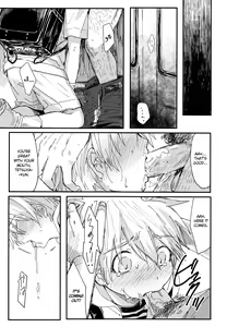 Page 11 of Goodbye kara Hajimeyou | Let's start with Goodbye - preview thumbnail