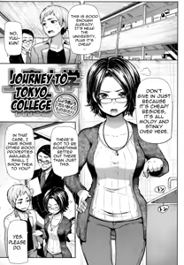 Page 169 of Limit Break!!!! - preview thumbnail