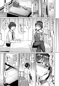 Page 136 of Shitataru Onna + Melonbooks Gentei Tokuten Leaflet - preview thumbnail