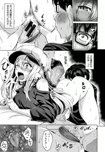 Page 16 of Shitataru Onna + Melonbooks Gentei Tokuten Leaflet - preview thumbnail