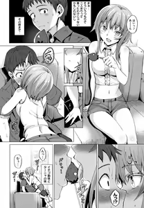 Page 175 of Shitataru Onna + Melonbooks Gentei Tokuten Leaflet - preview thumbnail