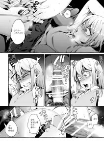 Page 16 of Joshigakusei o Rachi Yuukai Shita to Omottara Otokonoko datta. - preview thumbnail