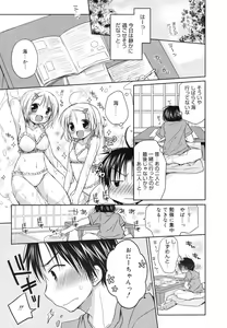 Page 24 of Manga Bangaichi 2009-09 - preview thumbnail