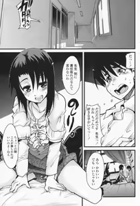 Page 101 of COMIC Penguin Club Sanzokuban 2009-07 - preview thumbnail